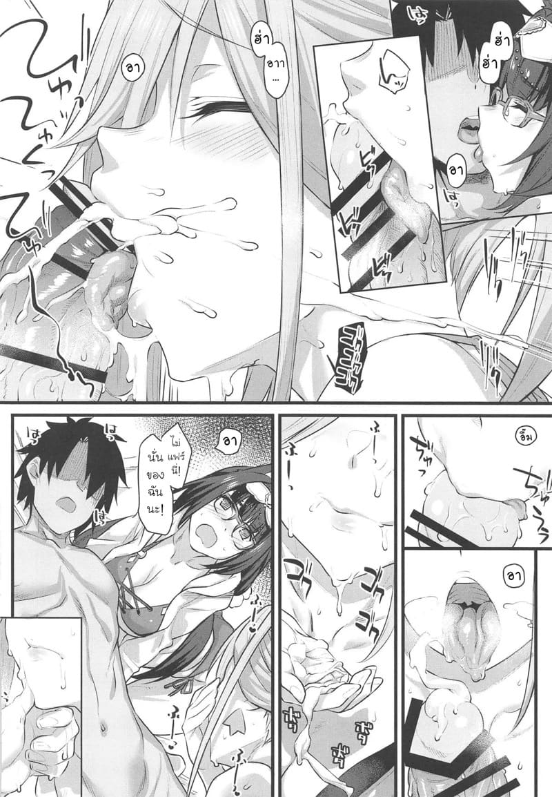 อีเว้นท์นี้มีฟ้าเหลือง